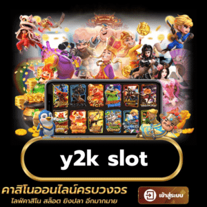 y2k slot - y2k168-th.info